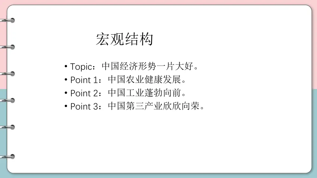 slide17