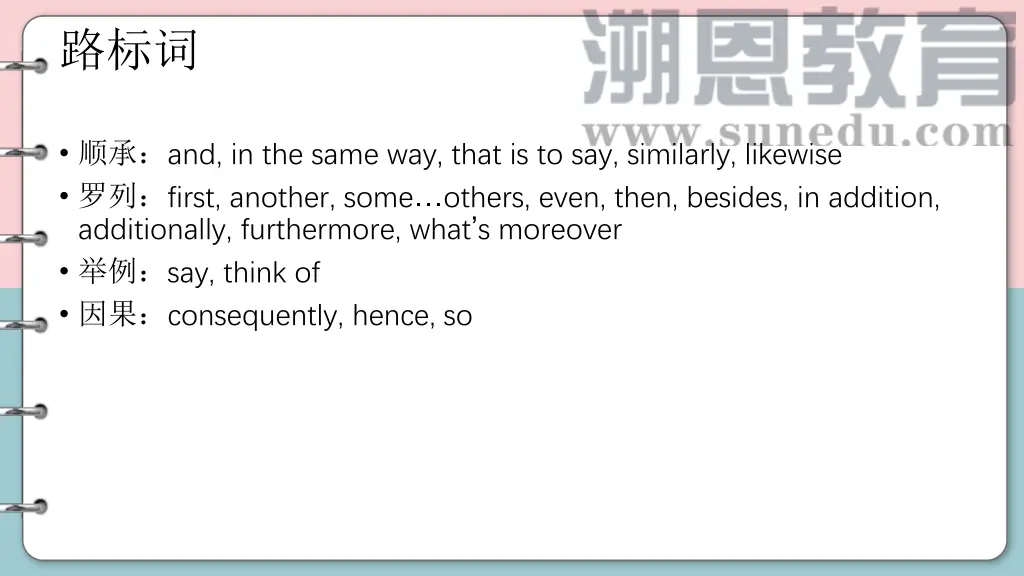 slide6