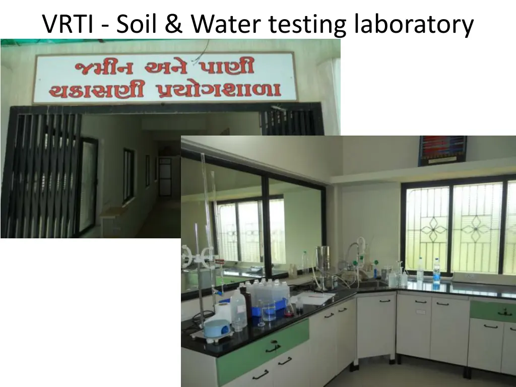 vrti soil water testing laboratory