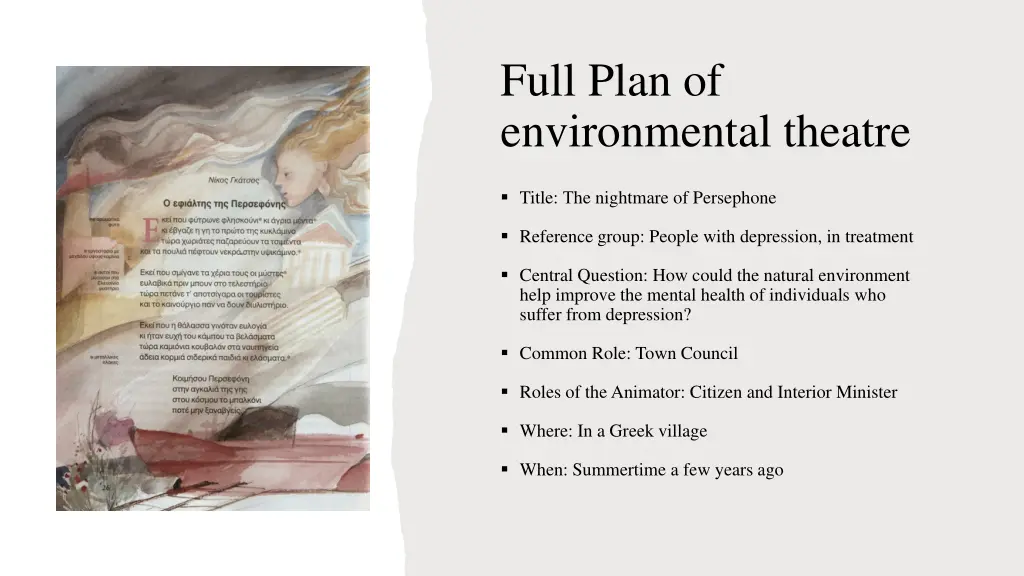 full plan of environmental theatre