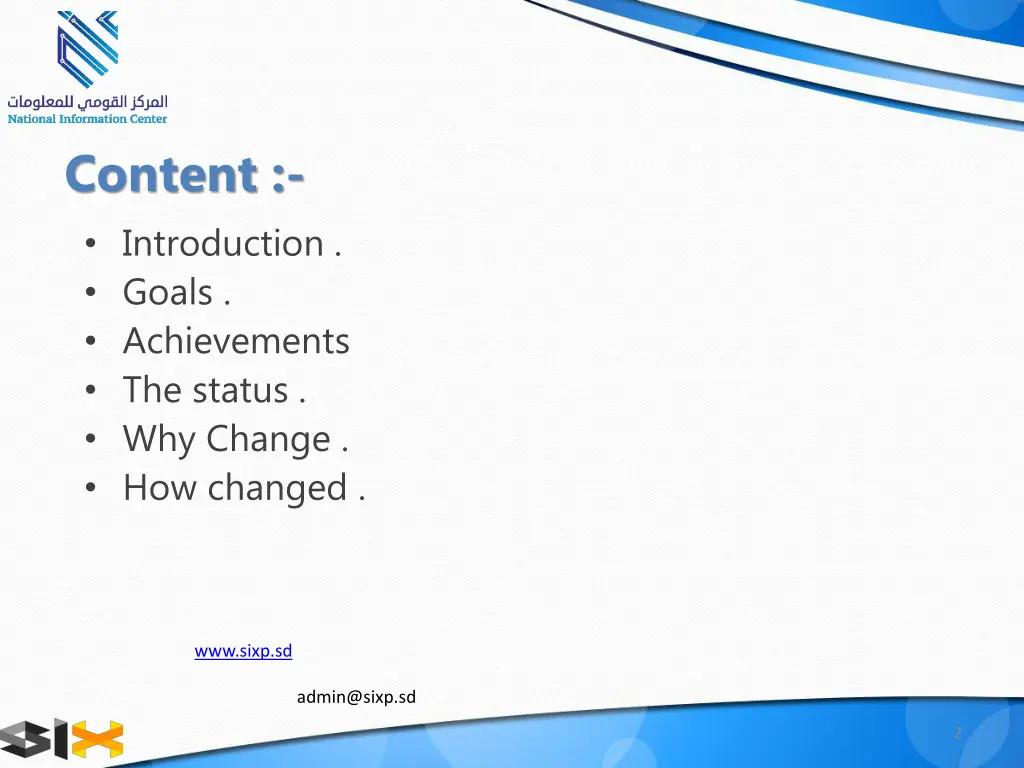 content introduction goals achievements