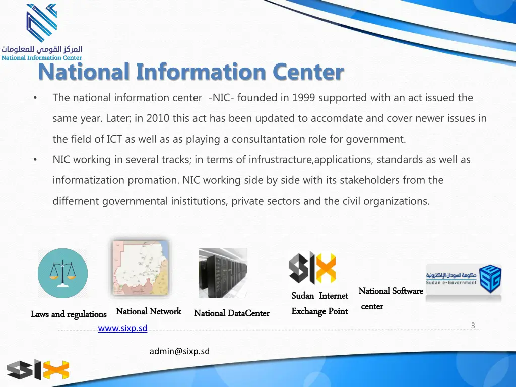 national information center the national