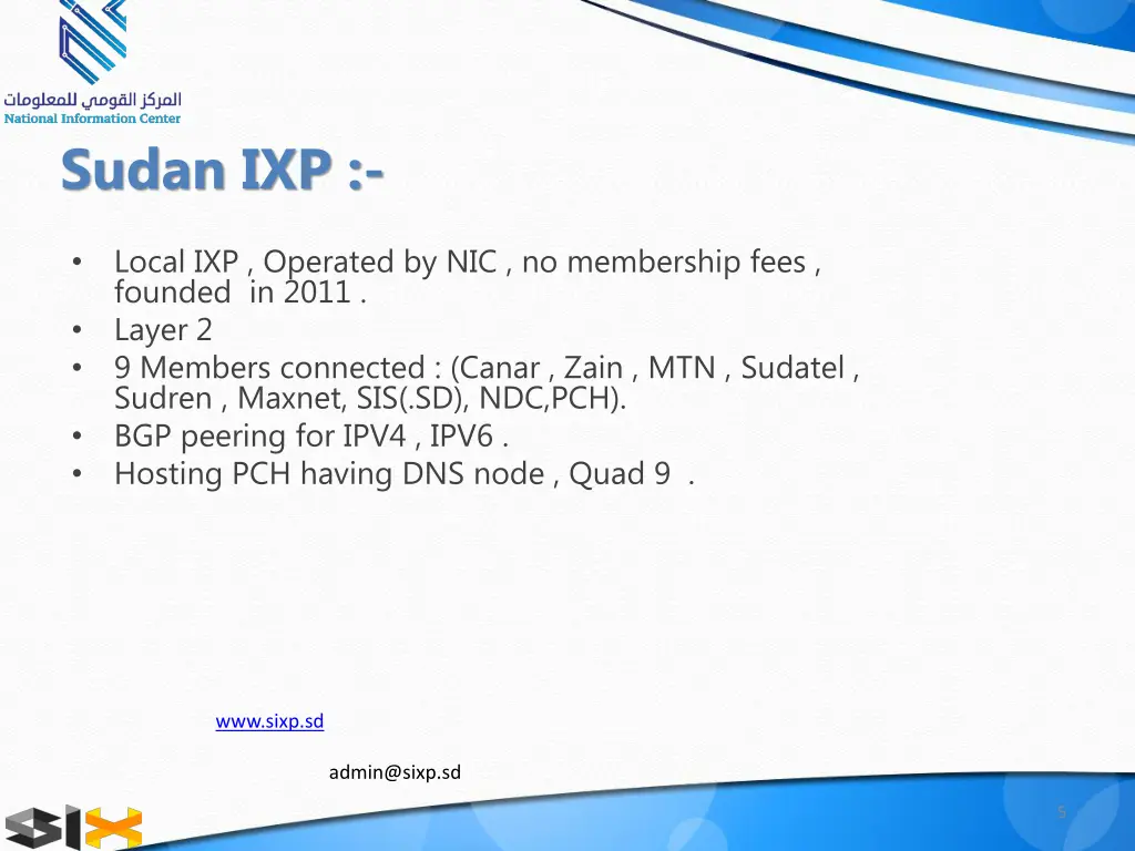sudan ixp
