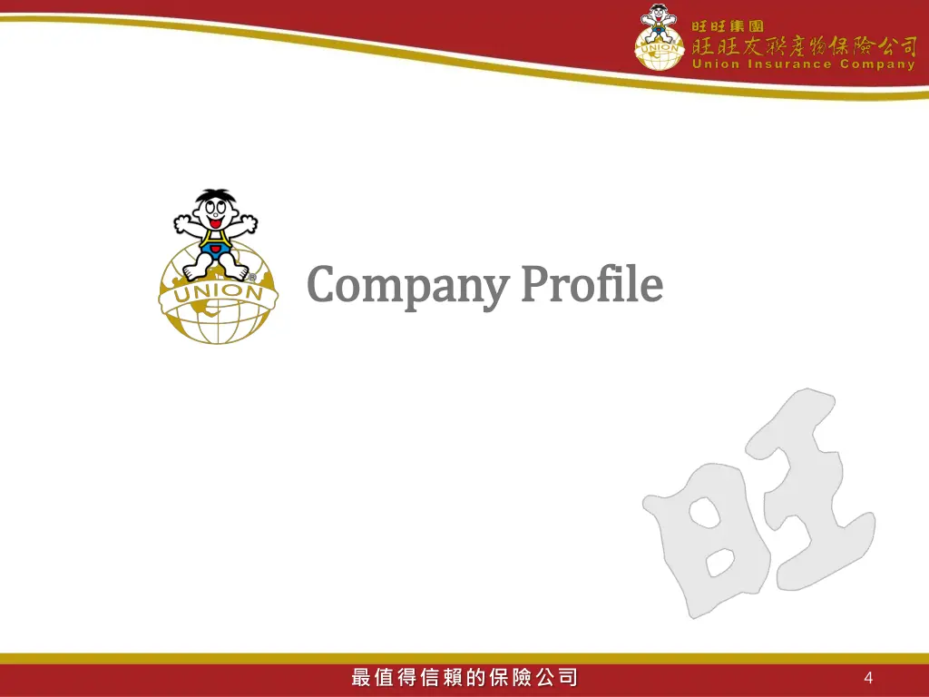 company profile company profile
