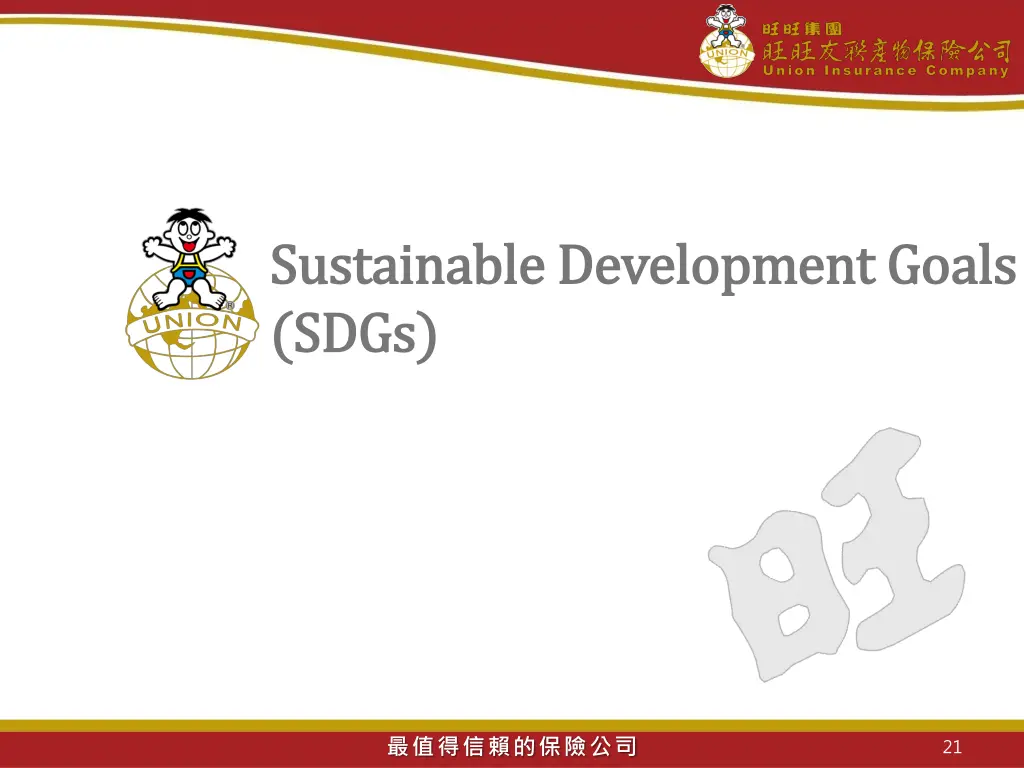 sustainable development goals sustainable
