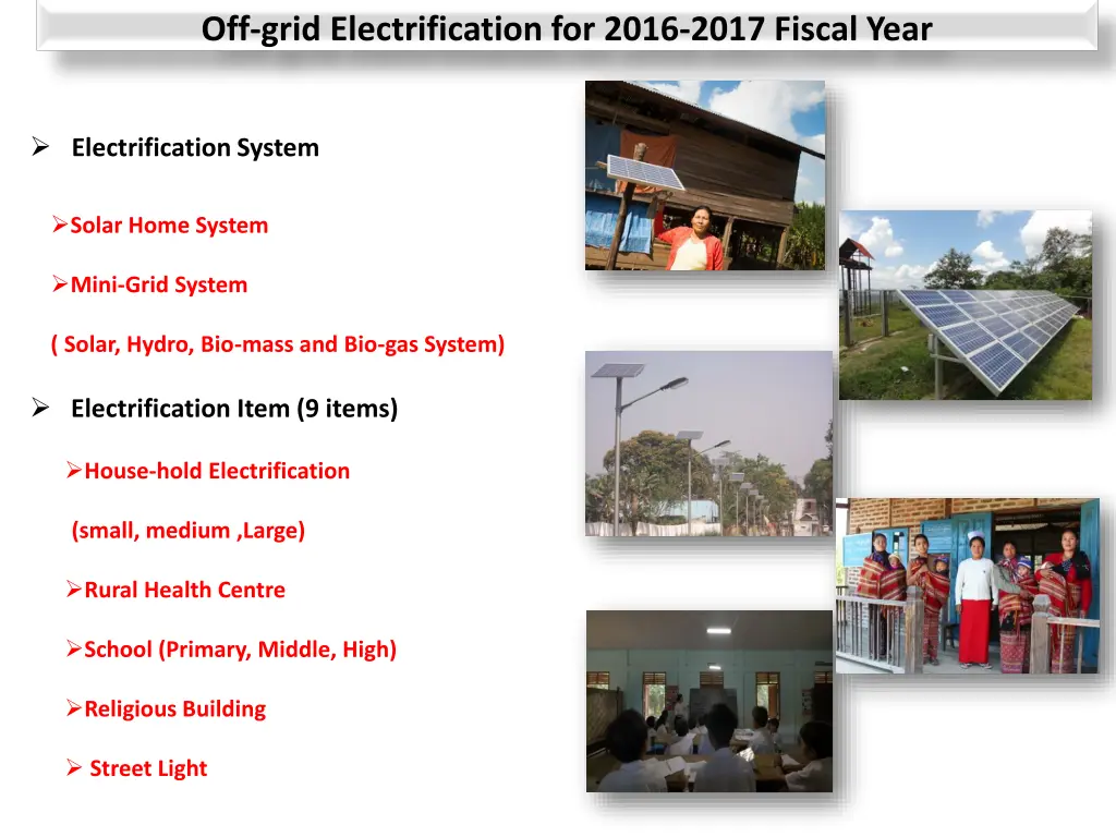 off grid electrification for 2016 2017 fiscal year