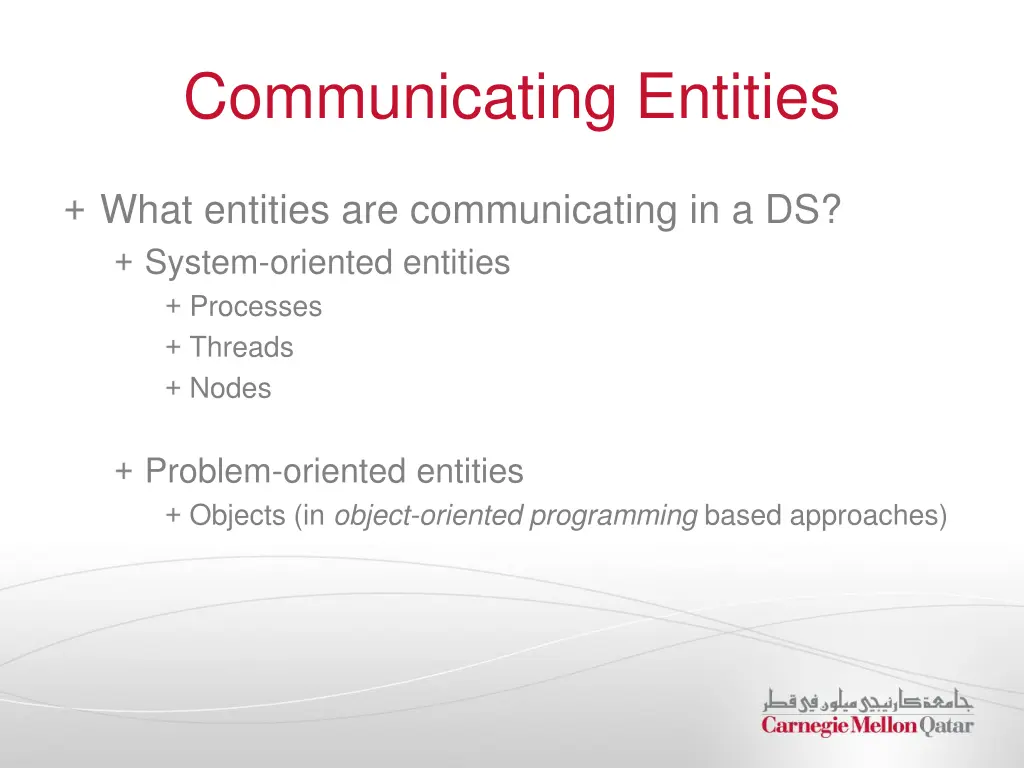communicating entities