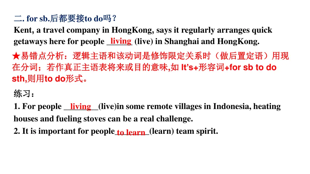 for sb kent a travel company in hongkong says
