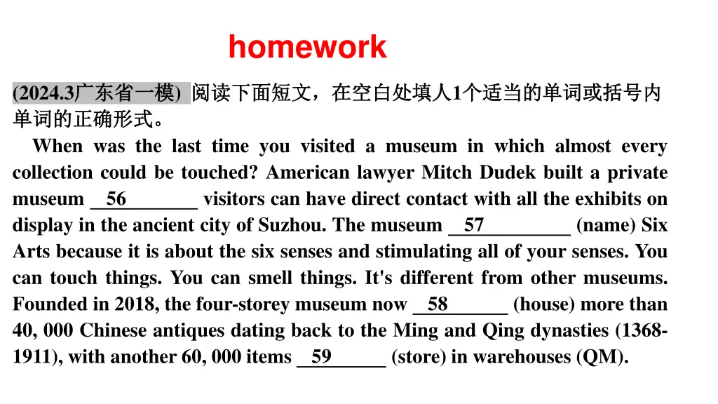 homework