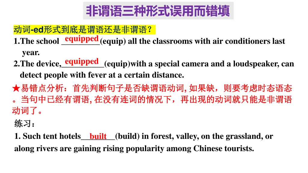 slide11