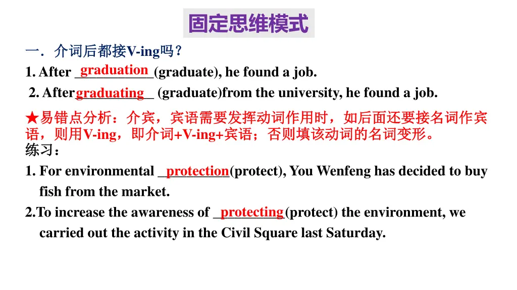slide14