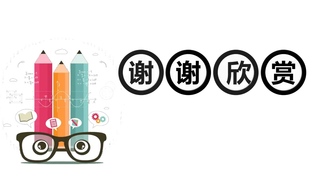 slide24