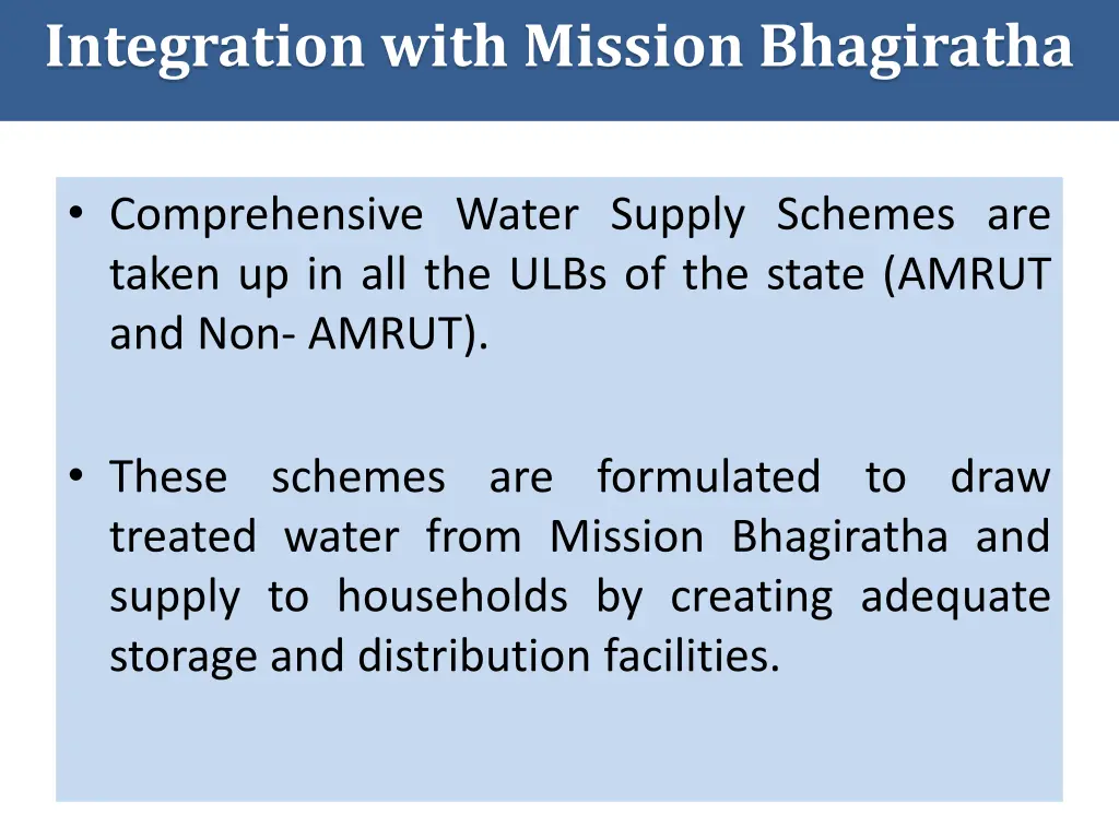 integration with mission bhagiratha