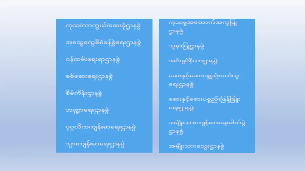 slide8