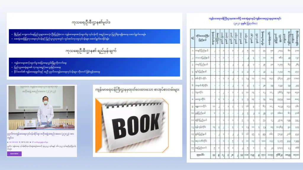 slide9