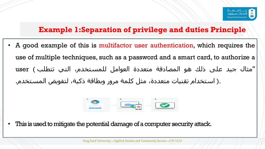 example 1 separation of privilege and duties