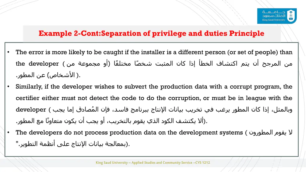 example 2 cont separation of privilege and duties 1
