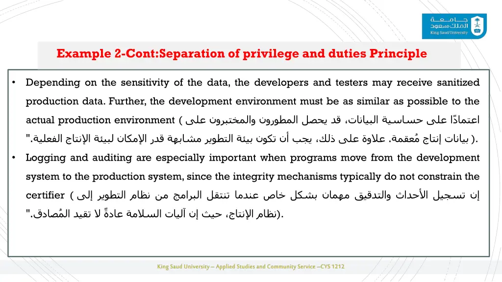 example 2 cont separation of privilege and duties 2