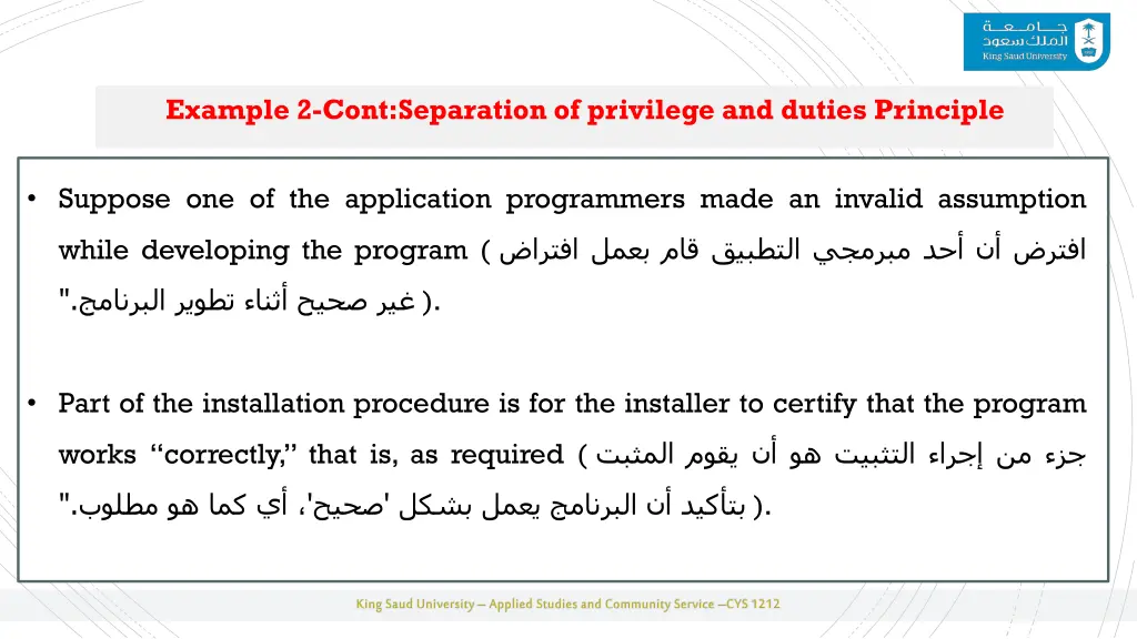 example 2 cont separation of privilege and duties