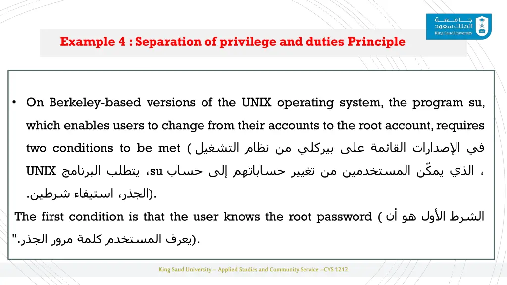example 4 separation of privilege and duties
