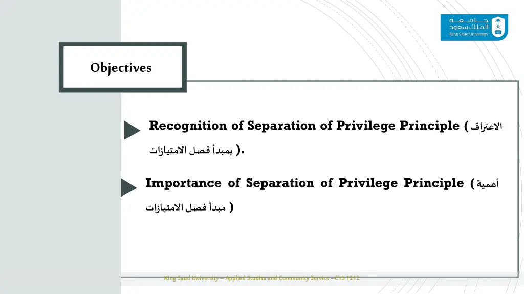 objectives