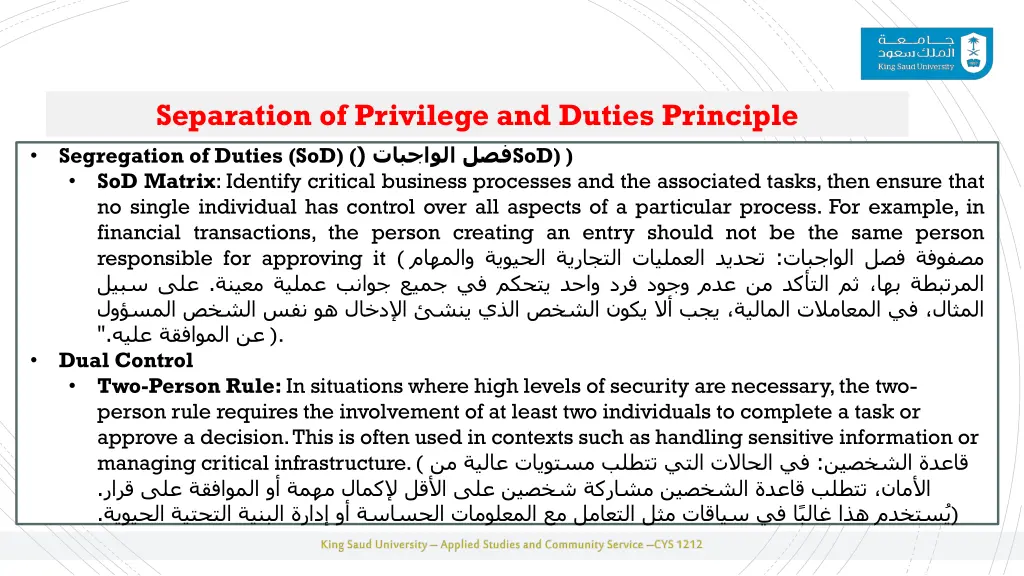 separation of privilege and duties principle 3