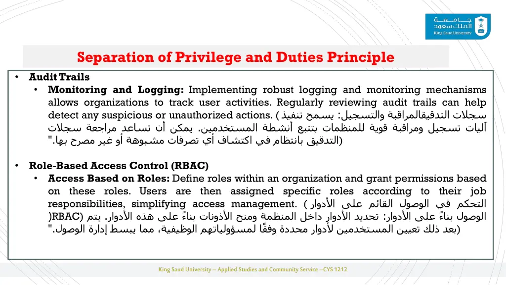 separation of privilege and duties principle 4