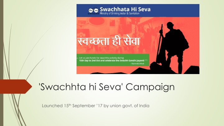 swachhta hi seva campaign