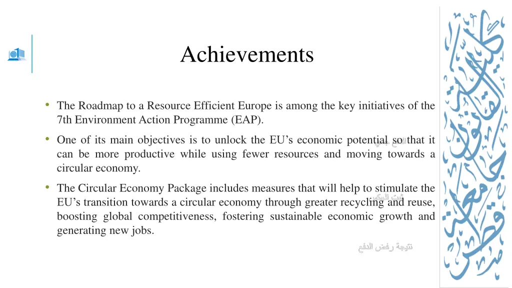 achievements 1