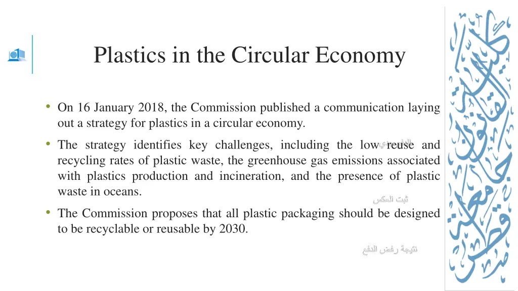 plastics in the circular economy