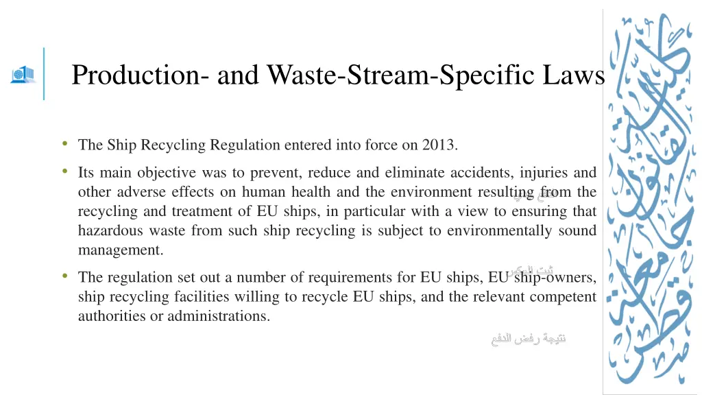 production and waste stream specific laws 1
