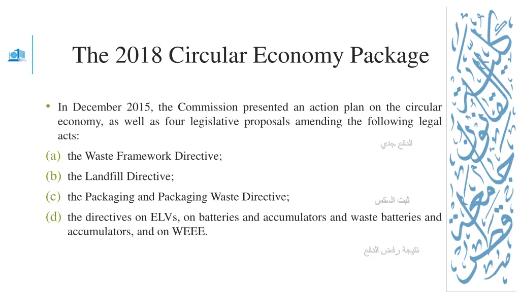the 2018 circular economy package