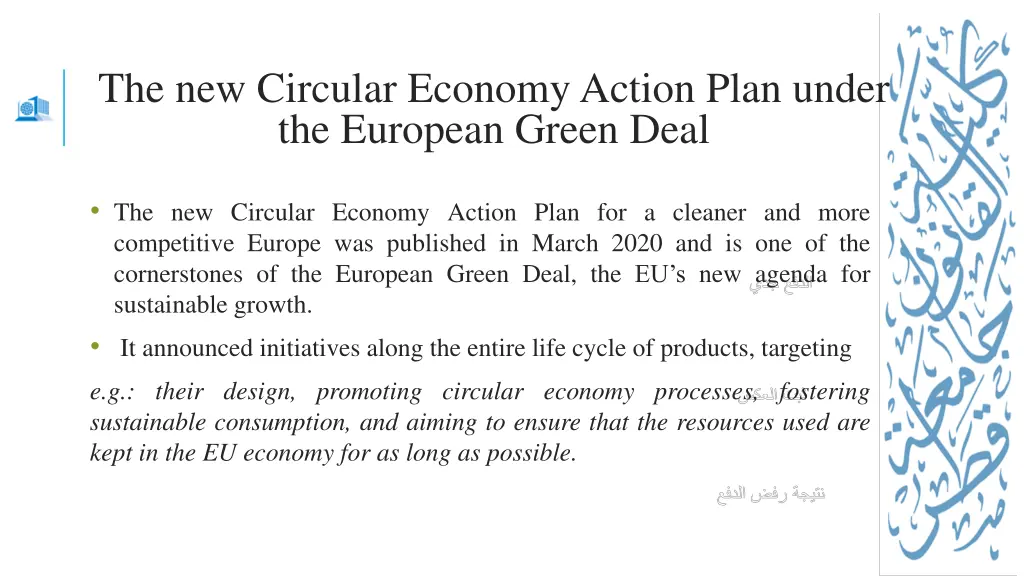 the new circular economy action plan under