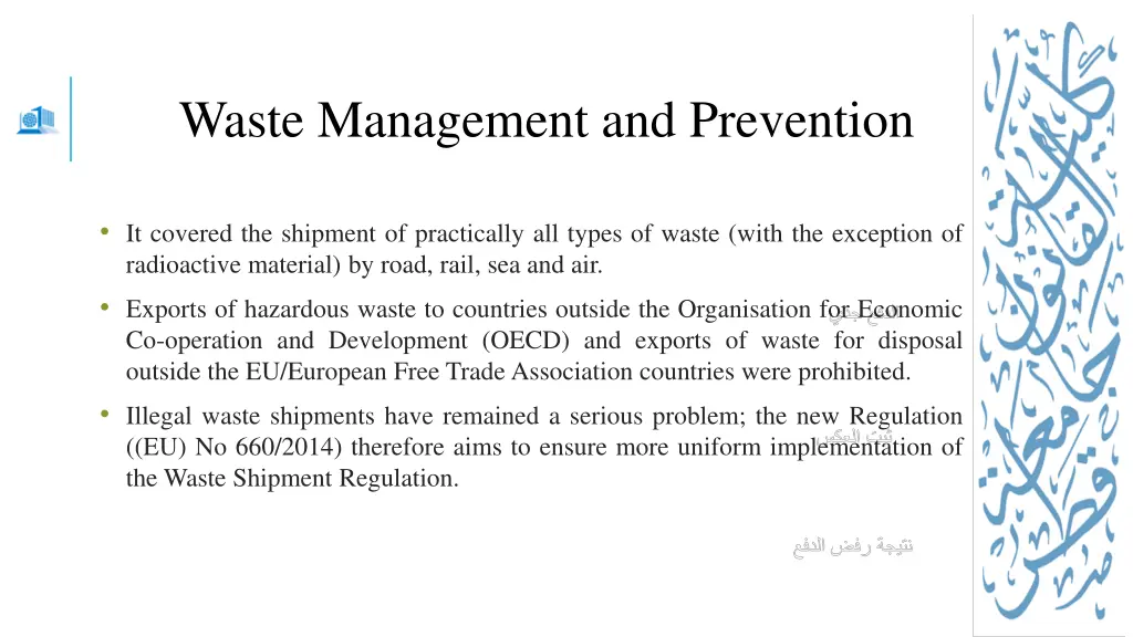 waste management and prevention 1