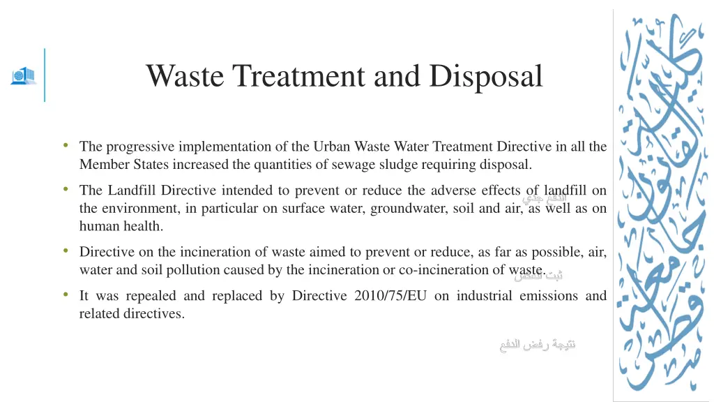 waste treatment and disposal