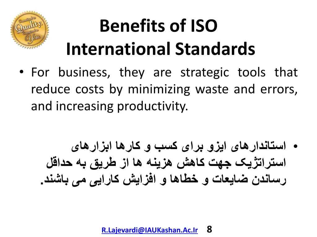 benefits of iso international standards 1