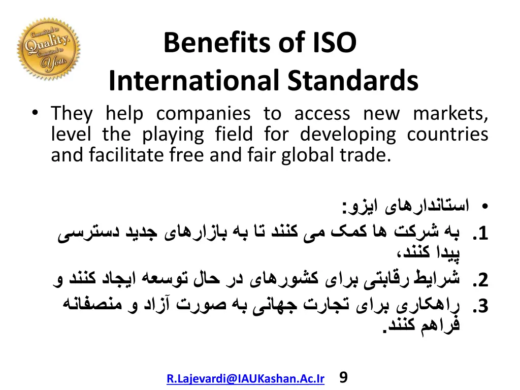 benefits of iso international standards they help
