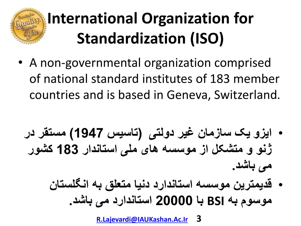 international organization for standardization iso