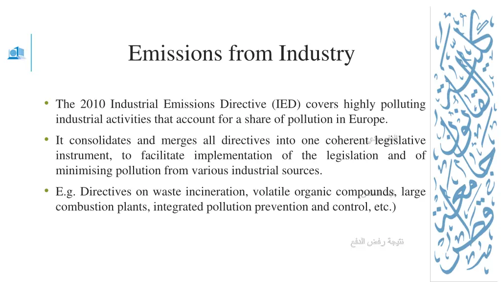 emissions from industry