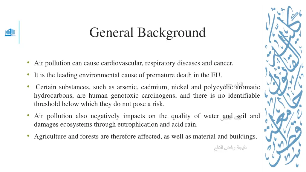 general background