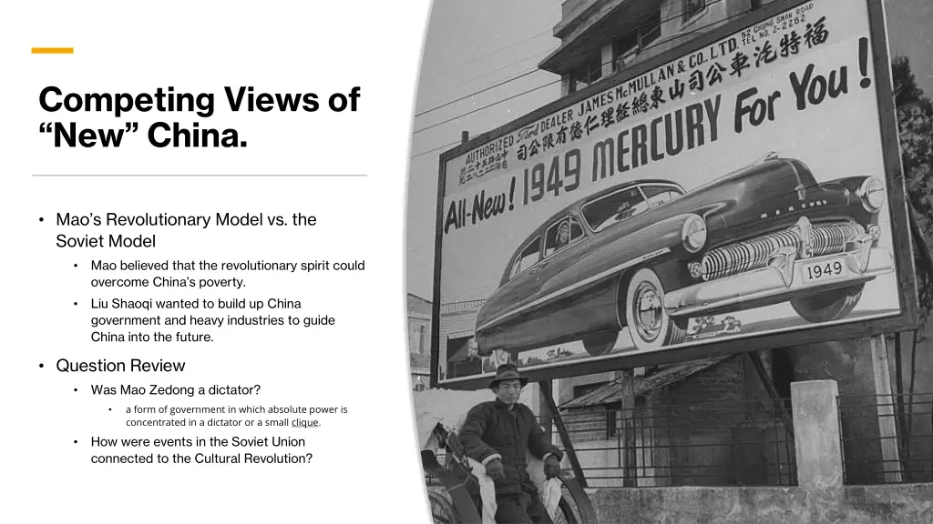 competing views of new china
