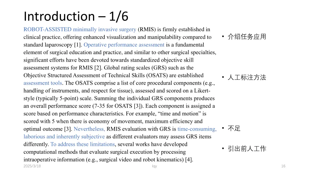 introduction 1 6 robot assisted minimally