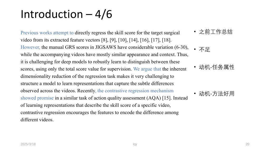 introduction 4 6