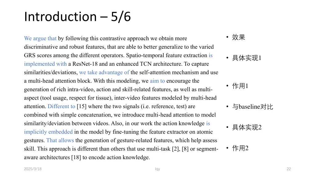 introduction 5 6 1