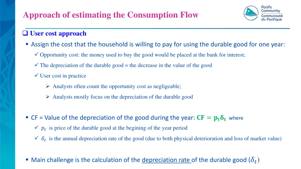approach of estimating the consumption flow 1
