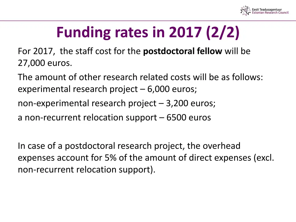 funding rates in 2017 2 2