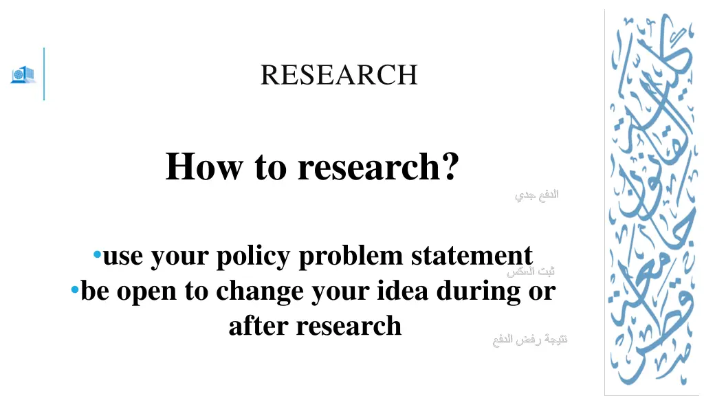 research