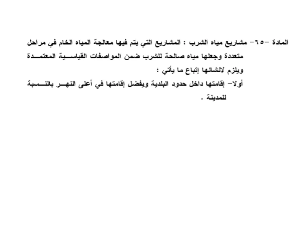 slide10