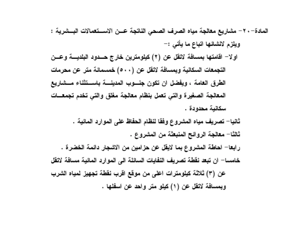 slide7