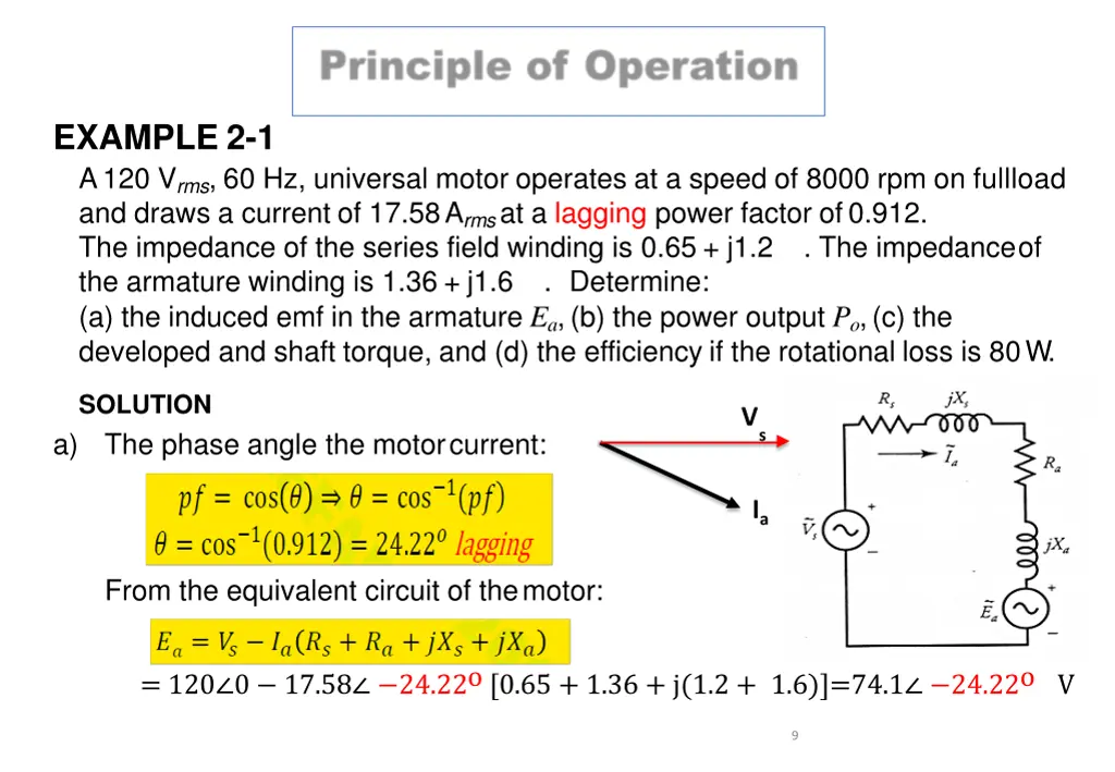 example 2 1 a120 v rms 60 hz universal motor